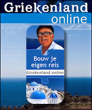 Griekenland Online
